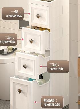 14加深16392卧室缝收纳柜屉抽式超厨房缝隙厕所卫生间窄储物柜置