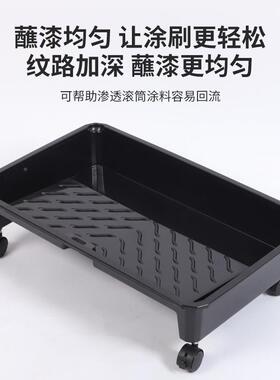 2图0寸塑料油漆盘ENQ多功能拖乳胶涂漆料托盘加0大容量辅料工具盘