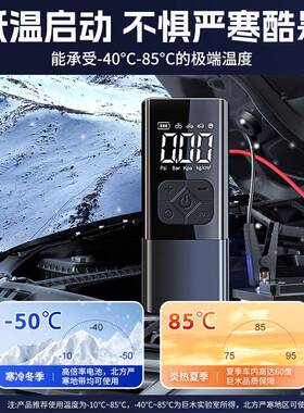 线车载充源气汽29092车应急启电充气一体机便动携式泵车用电动打