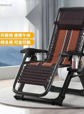 折叠躺椅公室午休背午睡家用办成人睡懒人沙发77910老人午靠休闲