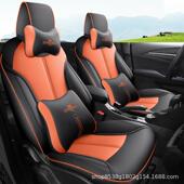 别克英装 座套用全包围座椅套朗改内专饰透OAT气汽车用品坐垫四季