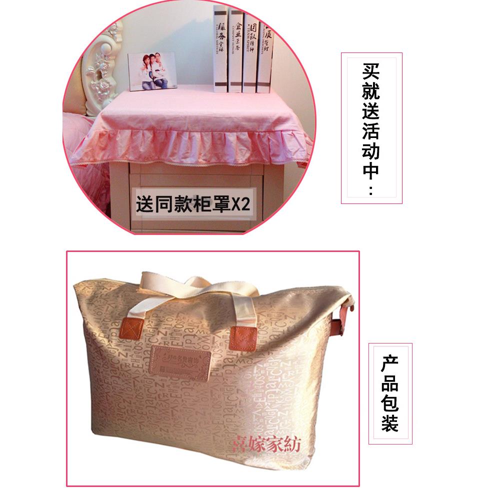 xyt春季纯棉套夹加厚BRU裙款床四件粉色公主风100全棉棉花边被套