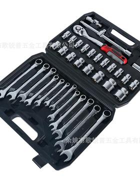 7件10706套五金3工具组套专业汽级修工棘具轮扳手组合套装