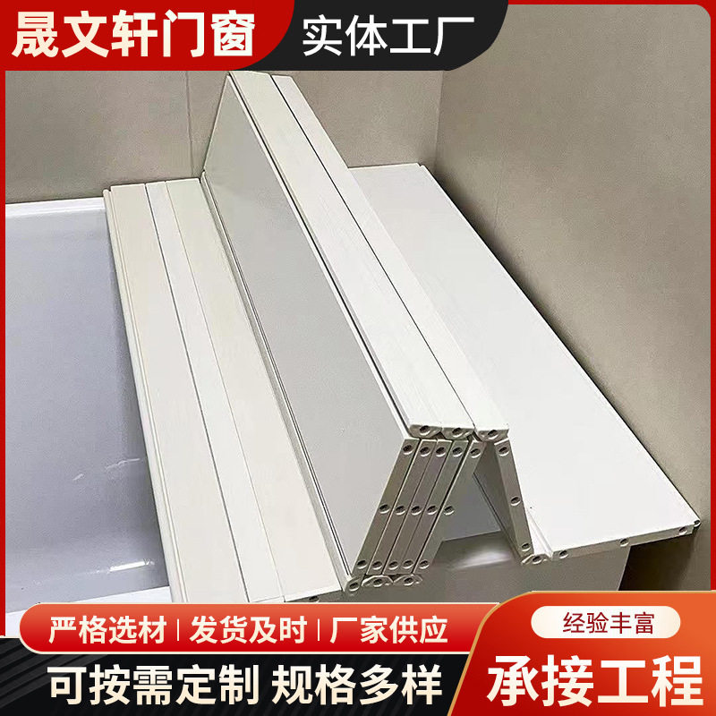 浴缸保温盖浴缸折叠盖板浴室卫生间泡澡支架免打孔搁板置物架