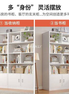 简易书书架落地靠柜墙客厅置物架分72905层收纳架储柜约现代家用