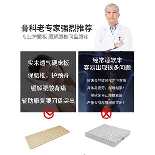 ?全板实木沙发护腰1.人2米木板片护脊椎防塌GBO陷加硬板单垫床垫