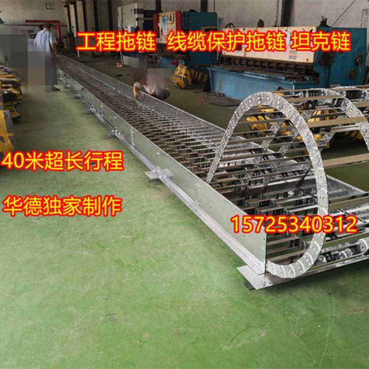 拖40米超长行程钢制拖线链工SQZ程缆防护装置金属链,鲜花速递/花卉仿真/绿植园艺,其它园艺用品,淘宝优惠券,粉丝福利购,淘宝优惠卷