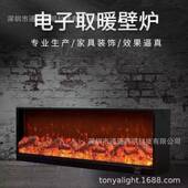 逼真火电子壁焰炉芯取暖器观DON赏装 饰壁炉芯店家用嵌酒式 入壁炉