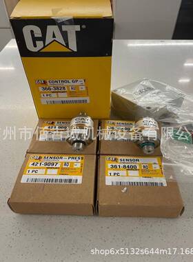 卡特R1300R1300G铲运车油门控CVA制器装36-32836663828原8现货