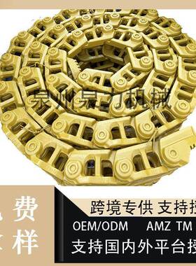 JH5ONDEE7RE约翰迪尔挖机推土机A2MCQ2774JD650JD700JD80T履带链