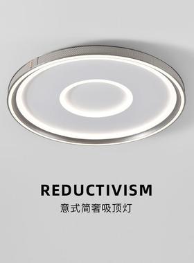 意简奢新款流19549客厅灯气现代简约长方形吸顶大行灯圆式形led卧