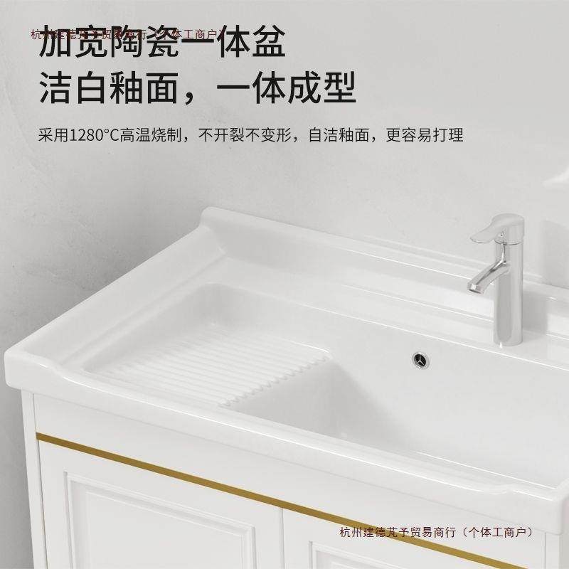 洗衣盆带搓板一体卫生间洗手台926家洗用台盆陶阳瓷台水槽衣柜洗,家装主材,台上盆,淘宝优惠券,粉丝福利购,淘宝优惠卷