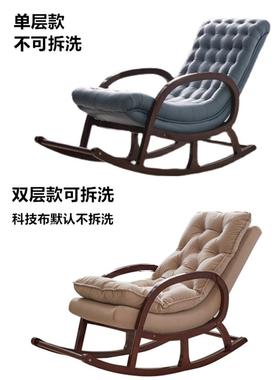 实木椅大人贵妃阳太师躺椅胡桃PFS26513遥色懒人老人台休闲逍摇摇