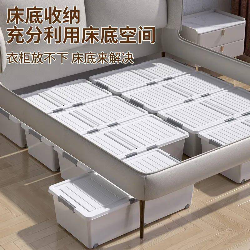 床底纳带箱用扁收平轮床下家抽屉式衣服整理大收IRU纳盒储物芒品