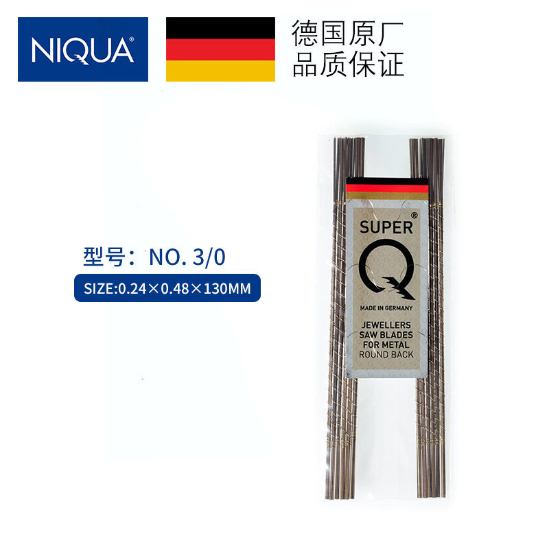 NIQUA德国超级Q细齿拉花锯条