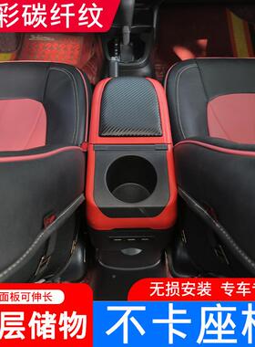 ProstonSaga扶手箱a宝腾专改装ArSILmres用tbox储物盒Malyia出口