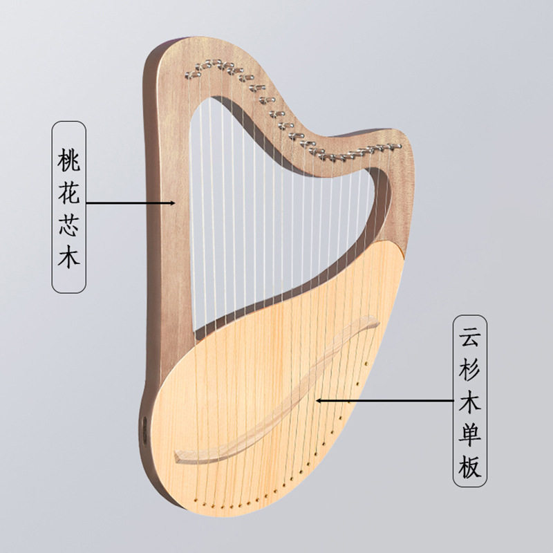 21弦桃花芯木莱雅琴便携式木吉他乐器初学者云杉木竖琴harp手工