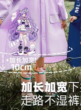 加厚儿童雨衣男童女童小书学生全包DQP身水防透气雨衣2025款雨披