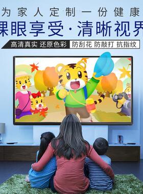 BX62液晶电视护屏保防5砸F76S5JTJ钢化玻璃保护罩5寸6屏5幕膜防碎