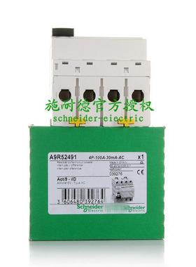 厂断路器剩余电流动作开关A9R8240iIDEPN4P原80A3080mAAC