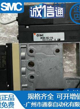 SM真发生器ZM133H-K5LZ-E14L/ZM053H-K5LZ空C/ZM040973H-J5LZ原装