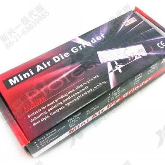 兴XQ407-811机A气磨气动打磨修车补胎刻磨机磨胎机新风磨机