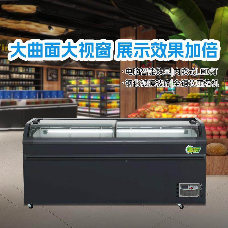 卧式冰柜柜冷冻岛柜大容量商用超市冷藏展示柜冷冻展示PSF深体柜,鲜花速递/花卉仿真/绿植园艺,其它园艺用品,淘宝优惠券,粉丝福利购,淘宝优惠卷