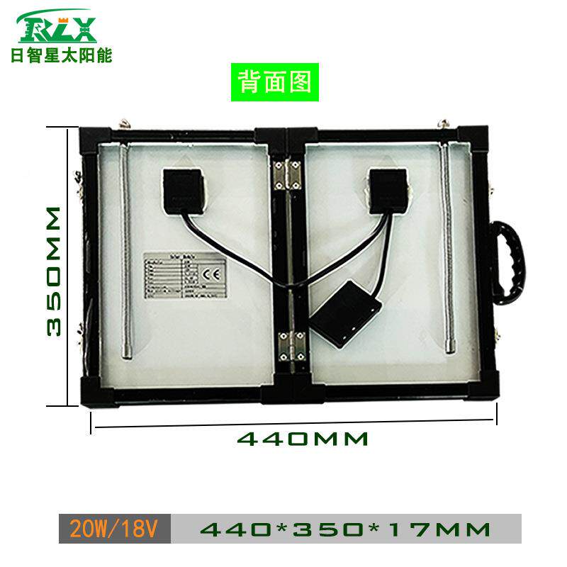 热便携单晶太能折叠光伏板1阳8V2硅0销W玻璃CPZ层压充手机电脑组