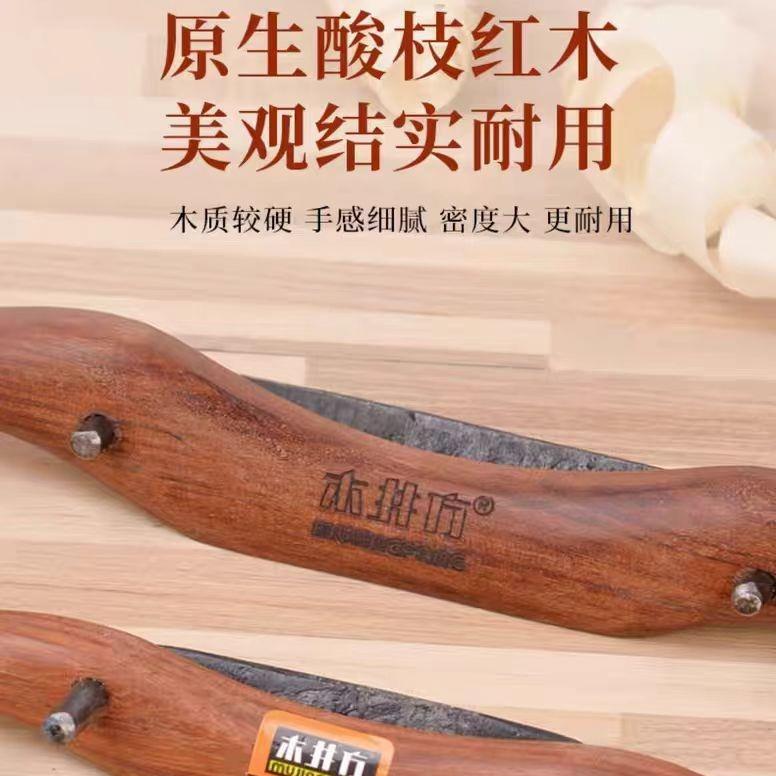 井方一字刨台式刨木工木刨工具大441全木工刨鸟刨修边手工子木匠