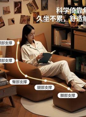 懒人沙发人榻榻米卧室阳房OCH台小沙发躺单可睡网红间休可闲沙发