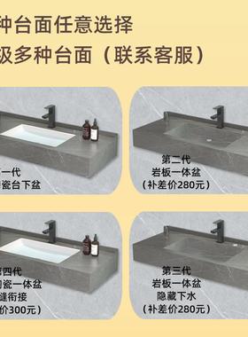 7T轻奢岩板浴室合柜组REZ套装现代简约小户型智定能洗漱台生间卫