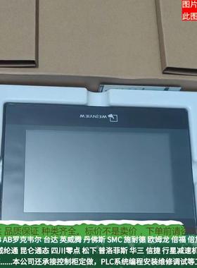 威纶通MTT8050iE/MT78051iEE/MTMT8050iE801i/MT8072iE/M6071iE工