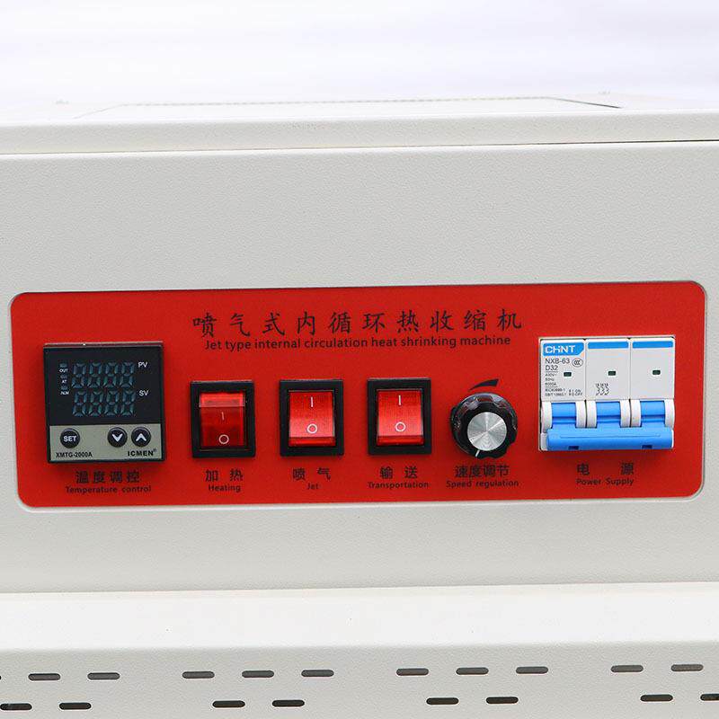 喷气式热装收缩包装机喷气式元热376收缩热收缩膜包机器件机包装