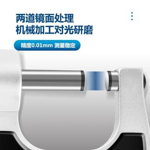100m分厘卡电子千分尺高精度工业级 2553 成量外径千分尺m07