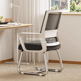 电脑家用办公椅网子咨询客服书椅桌椅学生家用靠背议会座椅宿舍学