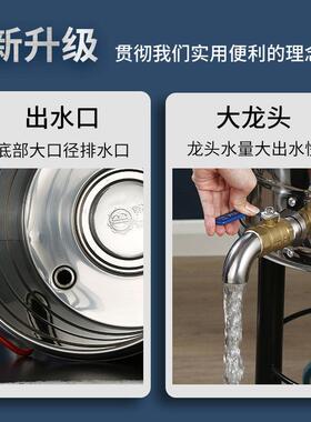 309134电蒸煮桶多大功能保温桶烧水桶容量凉茶熬热汤卤肉煮面开商