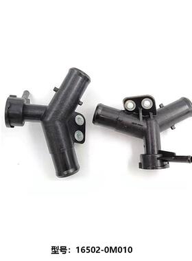08-13雅士利水水箱29992加口三通管注口接头水箱盖节水温器16502-