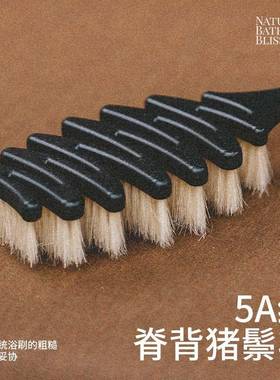 KRAM清E新款松塔猪鬃毛R浴刷长柄PUU沐浴L刷全身洁刷搓背搓澡刷男