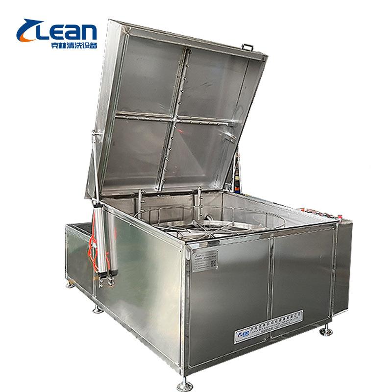 克林自9动开盖旋喷淋清洗机厂汽车部件模具家零转货源