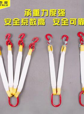 包套白色彩色扁平吊吊装带成索具行邮车吊车组合具起重吊装VCM工