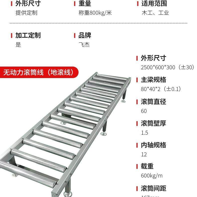滚线无动力滚筒输送机镀锌滚轮送料架地地线滚辊筒水LEG线传流送,鲜花速递/花卉仿真/绿植园艺,其它园艺用品,淘宝优惠券,粉丝福利购,淘宝优惠卷