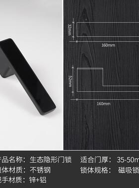 锌合金意式简生态门锁吸ZPI静音室极磁内卧木门把手室家用锁具房