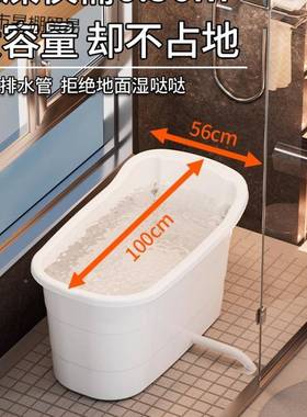 泡澡澡桶成人厚家用塑料浴MQF桶大人洗澡桶大号其加浴缸浴盆全身
