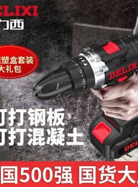 电钻家用五金工锂具套AOL装木功工电工专用维修多组能工具箱合