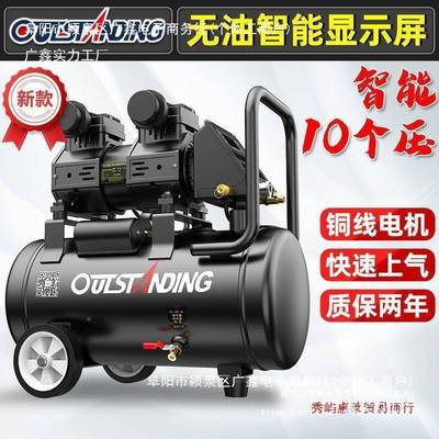 高压突斯喷气泵智能可调10压无油EAK静个音空奥压机木工漆打气泵