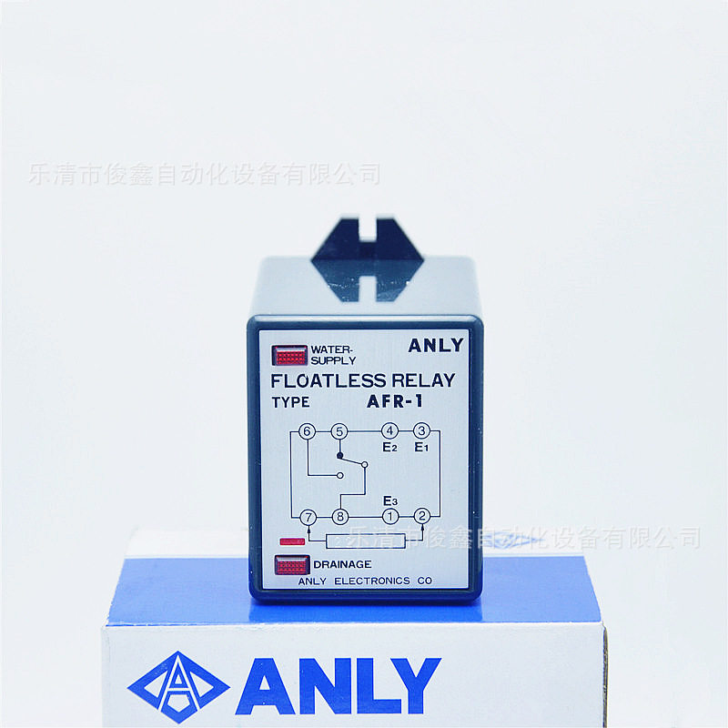 原装ANLY安良液位继电器AFR-1 液面控制器220VAC