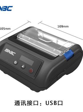 新北洋BTP-UPN80I快递打印便携式外卖机印餐用BWJ饮打印机专邮政