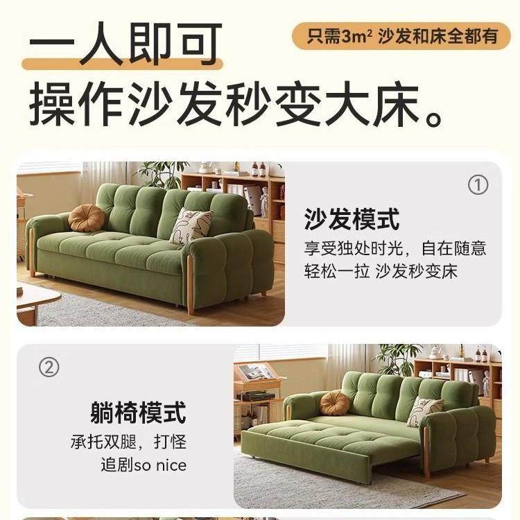 225款轻奢沙发床家用原木油两风小BCA户型多功能奶可0折叠储物用