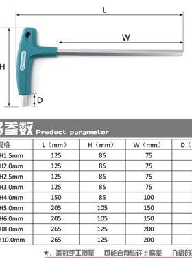 优质内六平角方扳手头套装T型内六角扳手全套QXLt型内六角T形内六