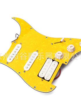 乐器珠件电吉他配件SSH黄珍白色拾音器配加载IUF护板